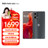 摩托罗拉 迪丽热巴代言 moto S50 Neo 5000mAh大电池 黄金微曲 应用六开 5GAI夜景大师手机 12GB+512GB 即墨 【套装】+49购手机壳