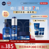 妮维雅（NIVEA）男士补水保湿套装礼盒(洁面+精华+面霜)护肤品新年生日礼物送男友