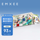 嫚熙（EMXEE）新品7A一次性内裤免纯棉抗菌产妇孕妇免洗日抛短裤女 21条装 XXL