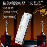 东方鼎（EAST TOP）布鲁斯口琴10孔T008L   PADDY C调