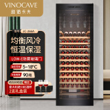 维诺卡夫(Vinocave)红酒柜恒温 压缩机风冷 家用客厅超薄独立式办公室白酒葡萄展示柜 玻璃储藏冷藏柜 【JC-266A】恒温风冷-单温款- 90瓶