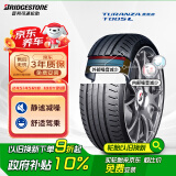 普利司通（Bridgestone）汽车轮胎 245/45R18 T005L 100Y XL 防爆胎 原配宝马5系/奔驰E级