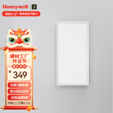 霍尼韦尔（Honeywell）LED平板灯集成吊顶面板灯厨房浴室卫生间防水铝扣板嵌入式灯03L01