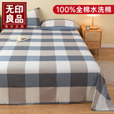 无印良品A类纯棉床单单件100%全棉色织水洗棉加厚被单枕套三件套 蓝大格 【100%全棉水洗棉】 【单床单】1.8米床用 245cm*250cm