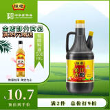 恒顺镇江香醋 新B香5° 800ml【0添加】糯米纯粮酿造炒菜蘸食调味