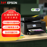 爱普生（EPSON）L6298 商用墨仓式 彩色无线多功能传真一体机  