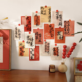 米砾明信片装饰卡片吉祥如意金榜题名新年贺卡装饰背景墙元旦年会布置贴励志文字开学季生日礼物