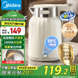 美的（Midea）【国家补贴】烧水壶大容量热水壶 2L无缝内胆电热水壶母婴级316L不锈钢电水壶一键保温恒温SH58-Q