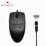 双飞燕（A4TECH） 双飞燕 OP-520有线鼠标USB接口商务办公圆孔接口台式专用对称 OP-520NU+TYPE-C转换器