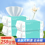 欧伊俪 洗脸巾一次性加大加厚干湿两用棉柔巾卸妆棉洁面巾宝宝可用 厚款 100抽 智安姿新品珍珠纹*8包