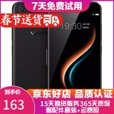 vivo X9 智能手机 安卓游戏手机 全网通 二手手机 黑色 4G+64G 全网通 9成新