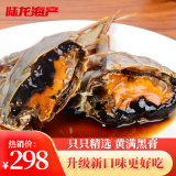 陆龙海诺醉蟹1.68Kg约10只更好口感即食酱螃蟹醉河蟹冷冻海鲜水产年货