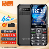 金立（Gionee）M98 4G全网通老人手机超长待机 大屏大字大声音直板按键老年机 学生备用功能机 黑色
