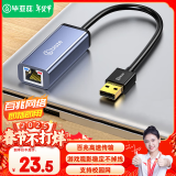 毕亚兹 USB2.0转RJ45网线接口转接头 百兆免驱动有线网卡转换器 适用苹果Mac华为笔记本电脑外置网线头