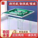 华圣折叠手搓麻将桌便携两用户外室内麻将桌折叠H-199单独桌面80*80cm