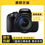 佳能/Canon 600D 650D 700D 800D套机入门级单反照相机数码高清旅游 二手单反 99新 佳能700D/18-135 套机 标配