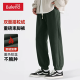 班尼路摇粒绒重磅束脚裤男冬季加绒保暖简约纯色休闲裤居家上班运动长裤 【摇粒绒】-墨绿#纯色 XL 【双层摇粒绒更保暖】