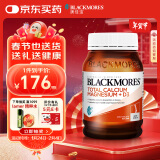 澳佳宝Blackmores钙片维生素d3镁锌补充 澳洲进口 青年中老年200粒/瓶