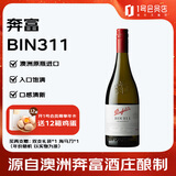 奔富（Penfolds）BIN311霞多丽白葡萄酒750ml 买二赠双支礼袋+海马刀