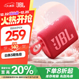 JBL GO3 音乐金砖三代 便携蓝牙音箱 低音炮 户外音箱 迷你小音响 礼物 防水音箱 jbl go3 庆典红