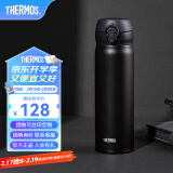 膳魔师（THERMOS）保温杯不锈钢水杯儿童男女士杯子情人节礼物车载定制团购JNL/JNR JNL-502黑色 500ml