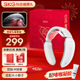 skg颈椎按摩器K3倍护限定礼盒 护颈部肩颈脖子热敷脉冲按摩仪便携蓝牙智控送男女朋友生日情人节礼物 