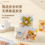 帕帕罗蒂卡通自封袋小兔零食糖果袋密封袋食品封口袋雪花酥牛轧糖包装袋