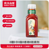 农夫山泉 东方树叶青柑普洱茶 335ml*24瓶无糖茶饮料整箱装