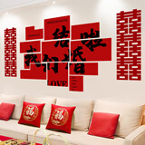 翠涛婚房装饰背景墙 中式KT板结婚氛围订婚布置