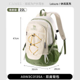 骆驼（CAMEL）户外轻便登山包专业徒步旅行旅游背包休闲运动学生双肩包 青草绿