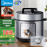 美的（Midea）电压力锅4L 家用70kPa快煮高压电饭锅 旋钮操控开盖火锅煲汤煮小米粥MY-E4809电饭煲3-6人