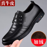 戈耐休闲皮鞋男士真皮秋冬保暖老年人爸爸鞋二棉鞋男防滑商务鞋子男鞋 黑色【加绒保暖】 冬季二棉鞋男 42 码(260MM)