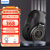 飞利浦（PHILIPS）头戴式耳机有线耳机Hifi耳机监听级音乐耳机 兼容黑神话悟空耳机 手机直推9500升级款9600