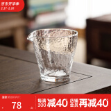 TOYO-SASAKI GLASS【品牌官旗】日本进口东洋佐佐木水波纹公道杯茶杯日式简约茶具 水波纹公道杯