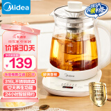 美的（Midea）养生壶 316L母婴材质全自动煮茶壶花茶壶 1.5L烧水壶 12h恒温 11档控温煮茶器电热水壶YSNC1501Pro