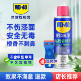 WD-40强力除胶剂汽车清洁家用去胶清洗剂玻璃不干胶双面粘去除瓷砖地板
