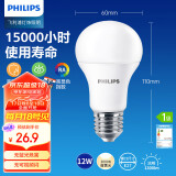 飞利浦（PHILIPS）led节能灯泡客厅家用超亮照明E27大螺口灯泡12瓦3000K优视型