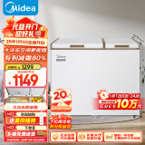 美的（Midea）202升家用商用囤货冰柜冷藏冷冻双温柜一级能效省电低音冷柜卧式小冰箱BCD-202DKM(E)以旧换新