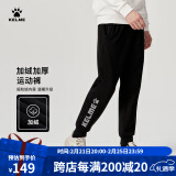 KELME /卡尔美运动裤男子秋冬休闲针织加厚束脚卫裤宽松情侣女长裤子 黑色加绒【经典大LOGO】 3XL 【190/92A】