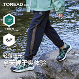 探路者（TOREAD）男女童裤子 春夏湫季款童装儿童透气网眼长裤QAMMBM83236 黑色 140