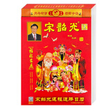 腾野2026年宋韶光日历运程通胜马年择吉手撕老黄历婚嫁娶家用挂墙式挂历一天一页传统手撕日历万年历 单色32K小号【13*19cm】