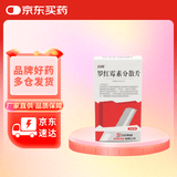 [石药] 罗红霉素分散片50mg*24片/盒