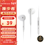 漫步者（EDIFIER）H180Plus 半入耳式有线耳机 手机耳机 音乐耳机 3.5mm接口 电脑笔记本手机适用