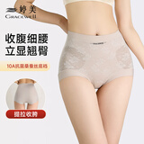 婷美（GRACEWELL）高腰收腹提臀内裤女10A桑蚕丝抗菌裆无痕透气蕾丝提花 银钛灰 L