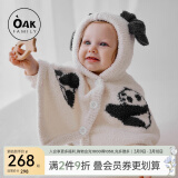 OAK FAMILY婴儿斗篷外出防风秋冬季宝宝披风挡风保暖儿童外套 奶白熊猫 90 cm 【推荐身高78-90cm】1-2岁