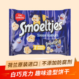 三特Hellema白巧克力味趣味造型饼干175g 早餐下午茶休闲零食办公室