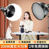 纪曼图 直播补光灯300W专业COB摄影球形灯主播用美颜打光灯室内影棚常亮人像拍照视频拍摄柔光灯 【200W】双灯套餐【适用中型工作室服装直播】