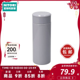 NITORI宜得利家居 便携直筒保冷杯超轻量SLIM保温杯 紫色  300ml