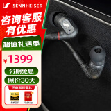 森海塞尔（Sennheiser）IE300/IE200/IE600/IE900 有线耳机旗舰级HiFi音乐高保真动圈入耳式耳挂耳塞超宽换能器 ie系列 IE300【进阶高保真HIFI耳机】