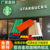 铝合金长城板扣板凹凸形波浪板铝型材铝板墙面装饰铝格栅门头广告 免费寄样-联系客服